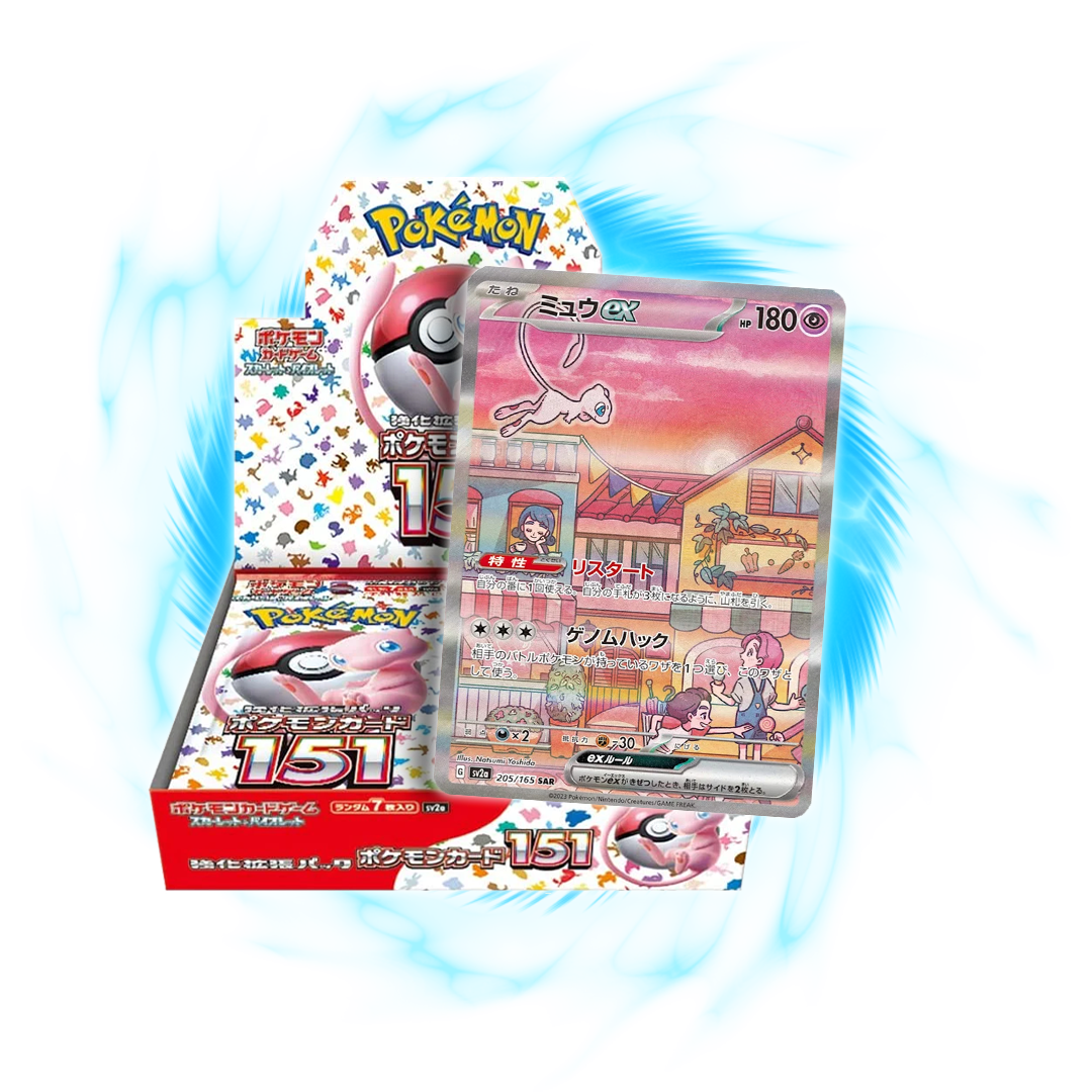151 sv2a Japanese Booster Box