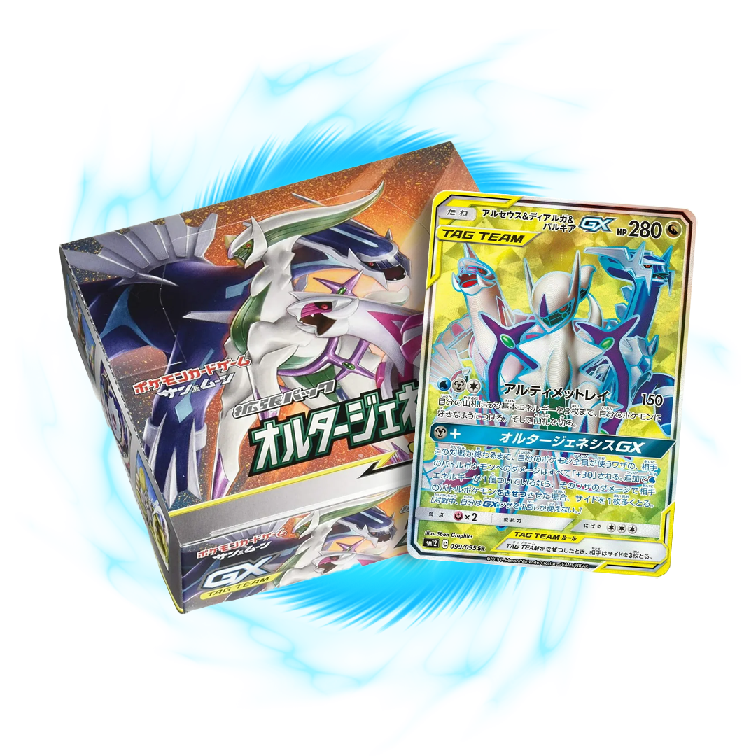 new Alter Genesis sm12 Japanese Booster Box