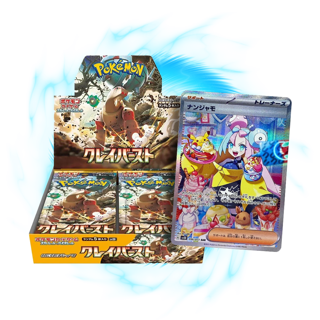 new Clay Burst sv2D Japanese Booster Box