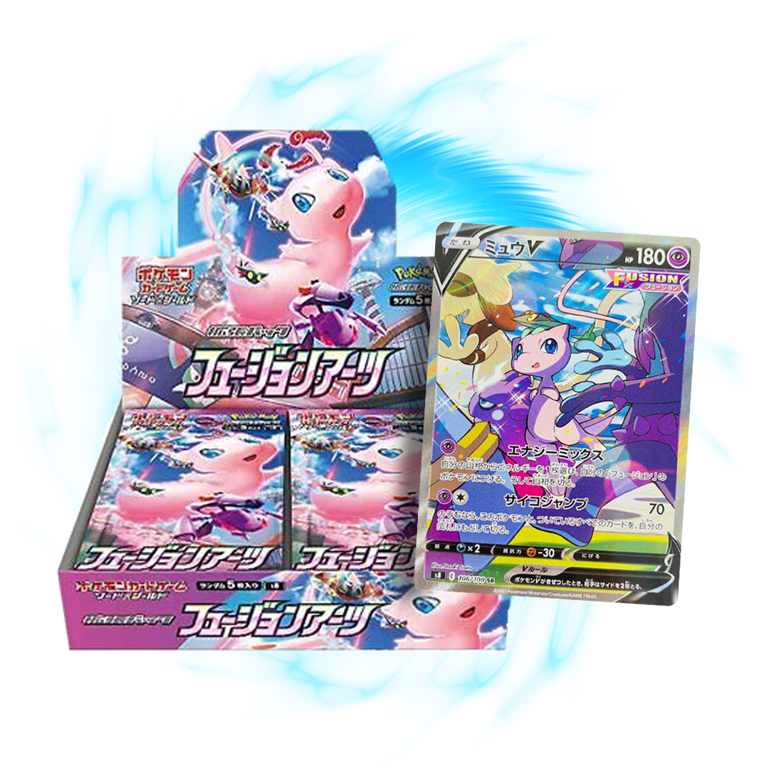 new Fusion Arts s8 Japanese Booster Box