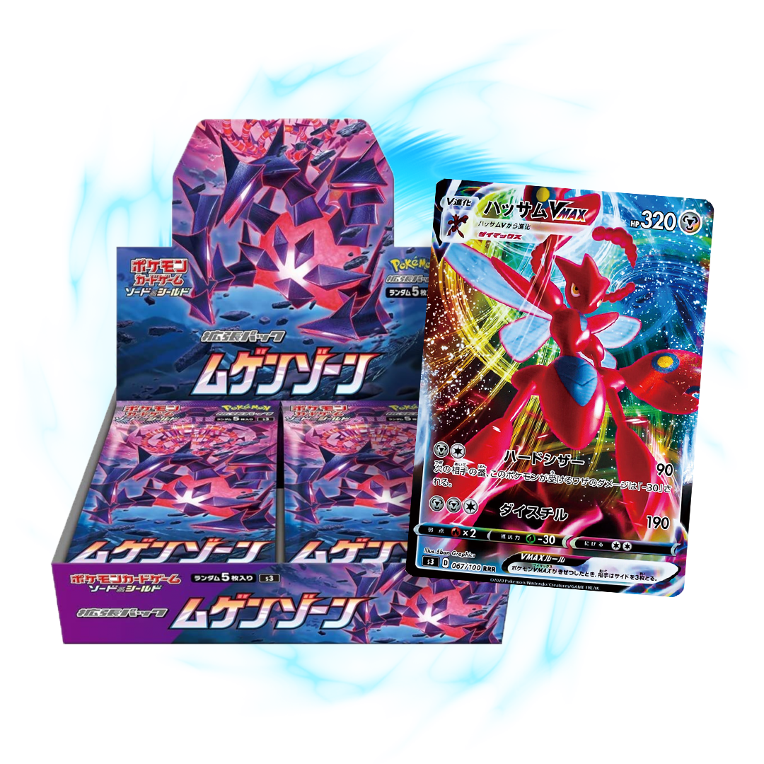 new Infinity Zone s3 Japanese Booster Box