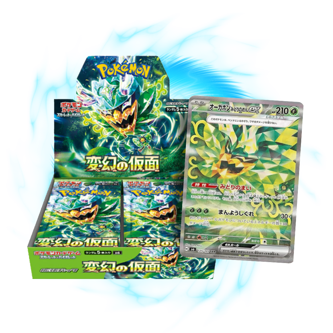 new Mask of Change sv6 Japanese Booster Box