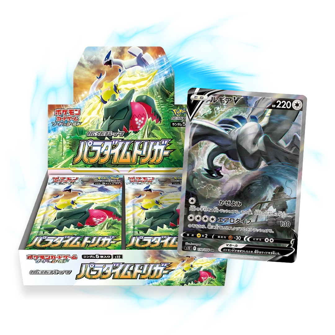 new Paradigm Trigger s12 Japanese Booster Box