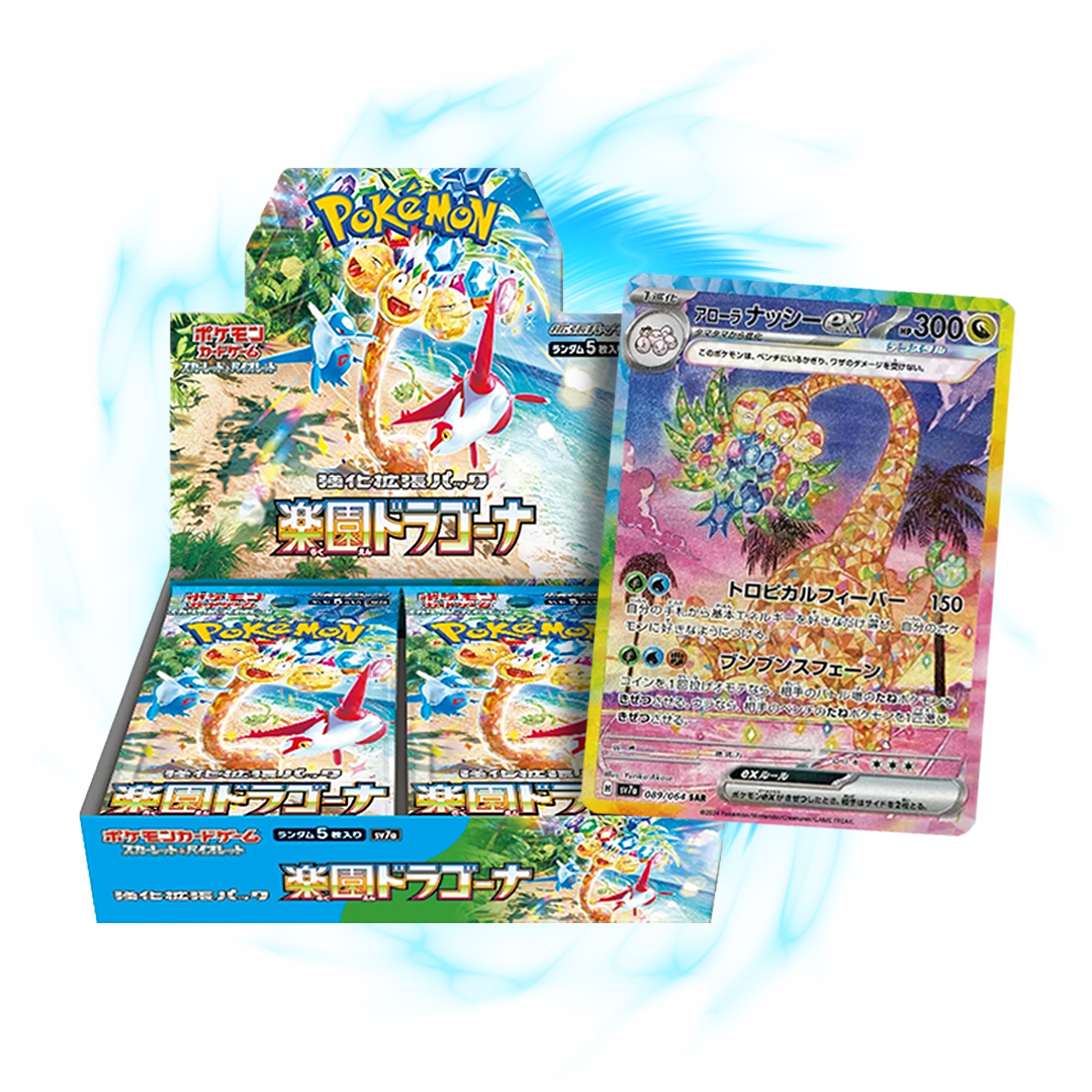new Paradise Dragona sv7a Japanese Booster Box