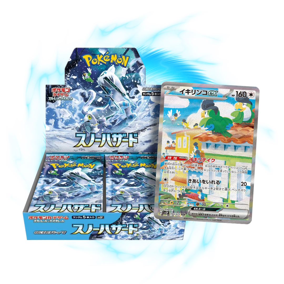 new Snow Hazard sv2P Japanese Booster Box
