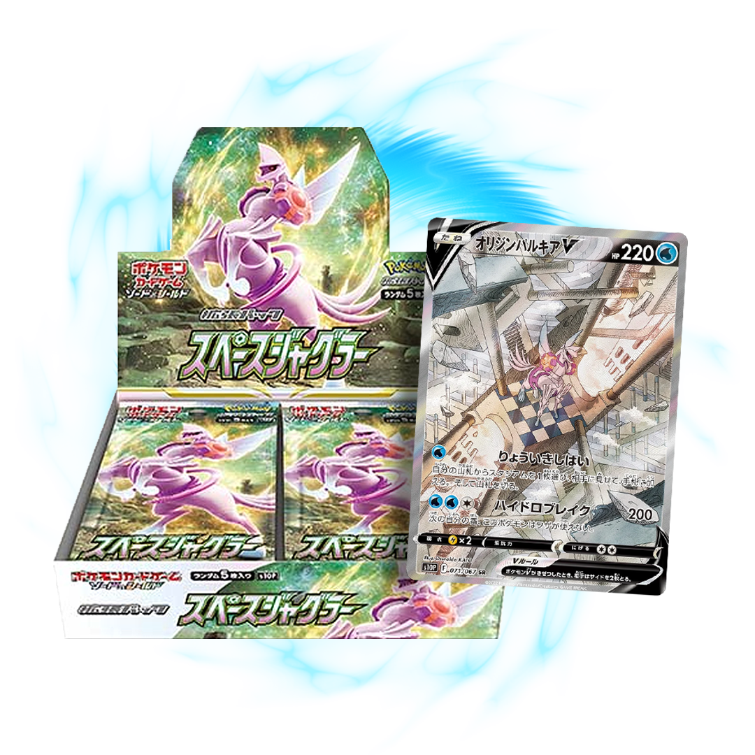 new Space Juggler s10P Japanese Booster Box