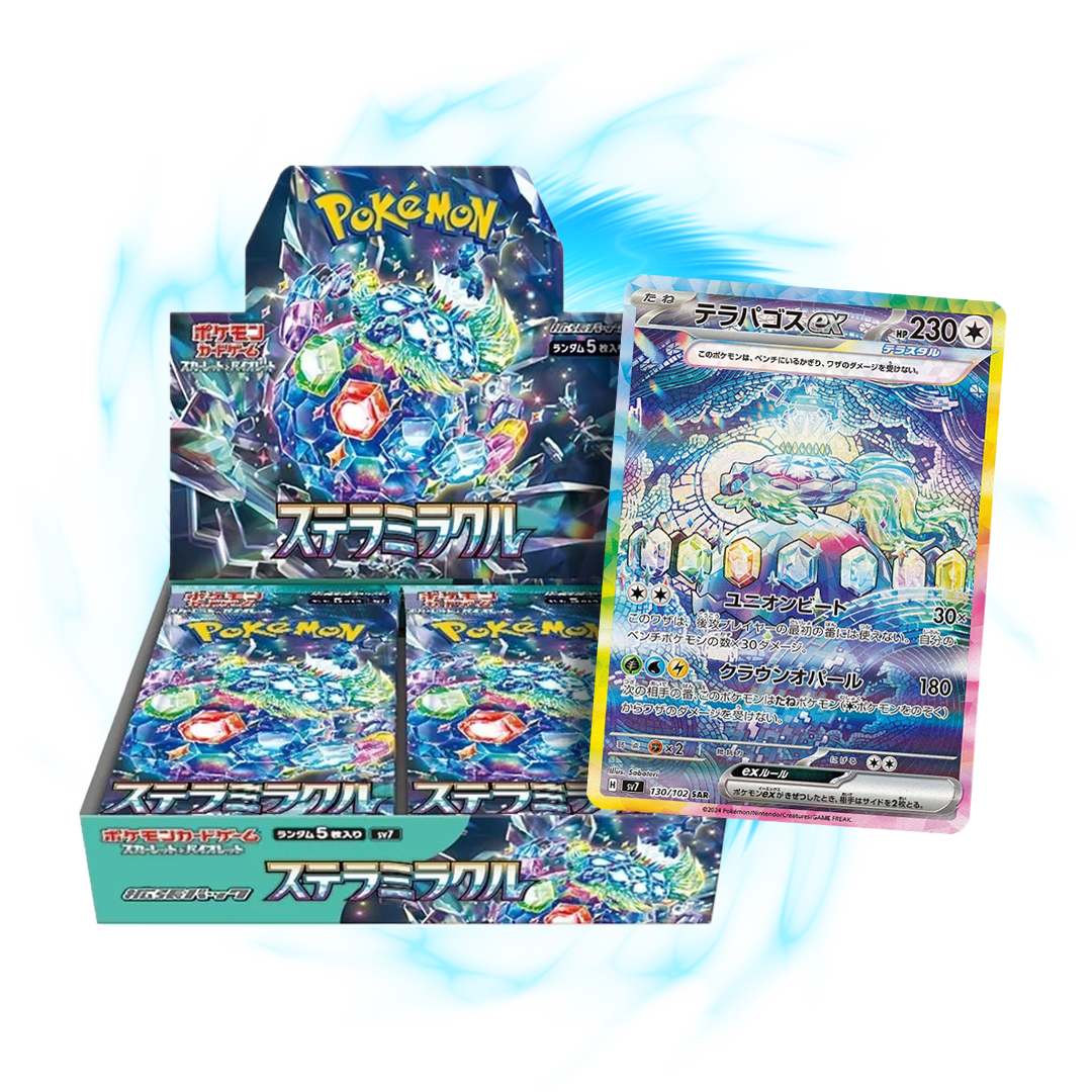 new Stellar Miracle sv7 Japanese Booster Box