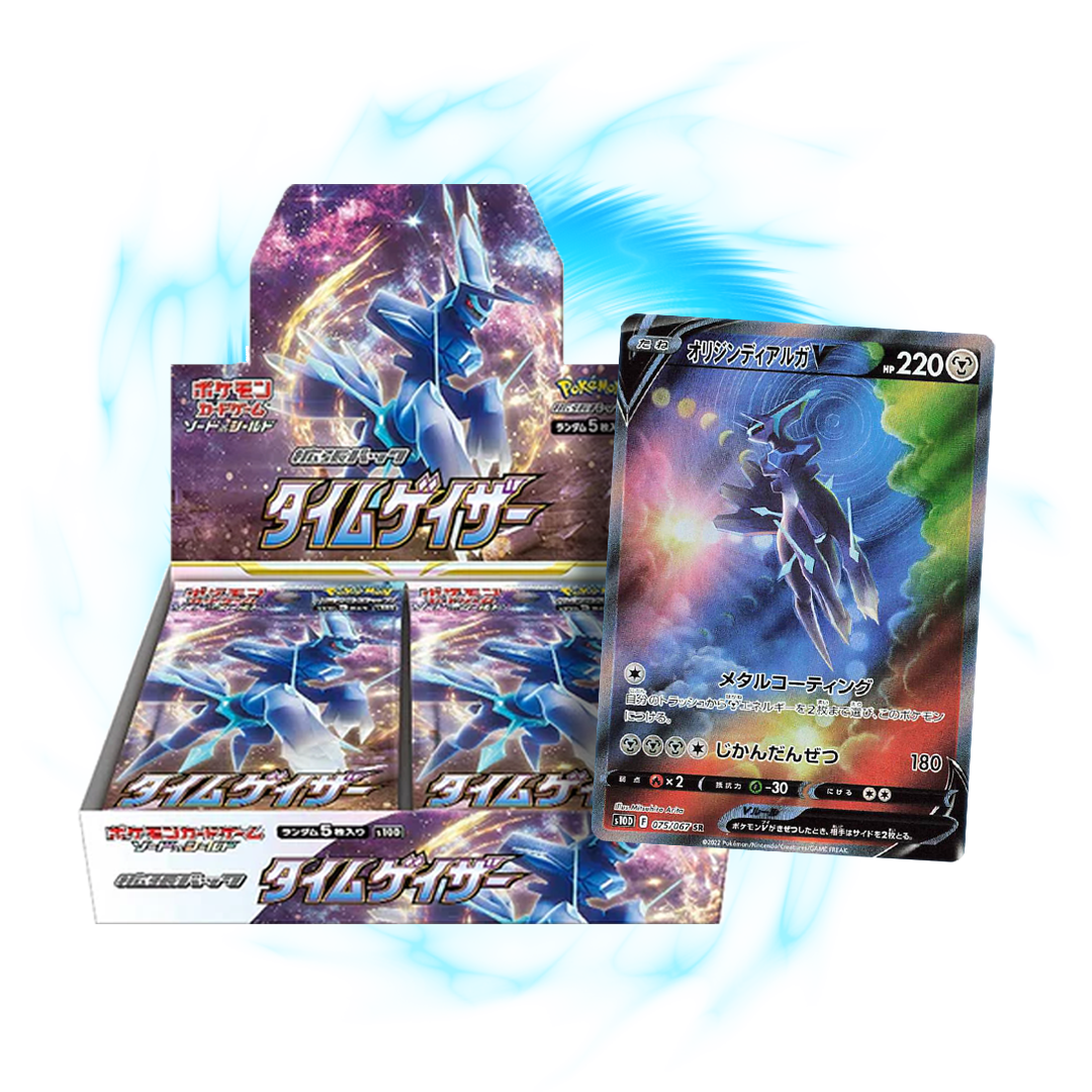 new Time Gazer s10D Japanese Booster Box