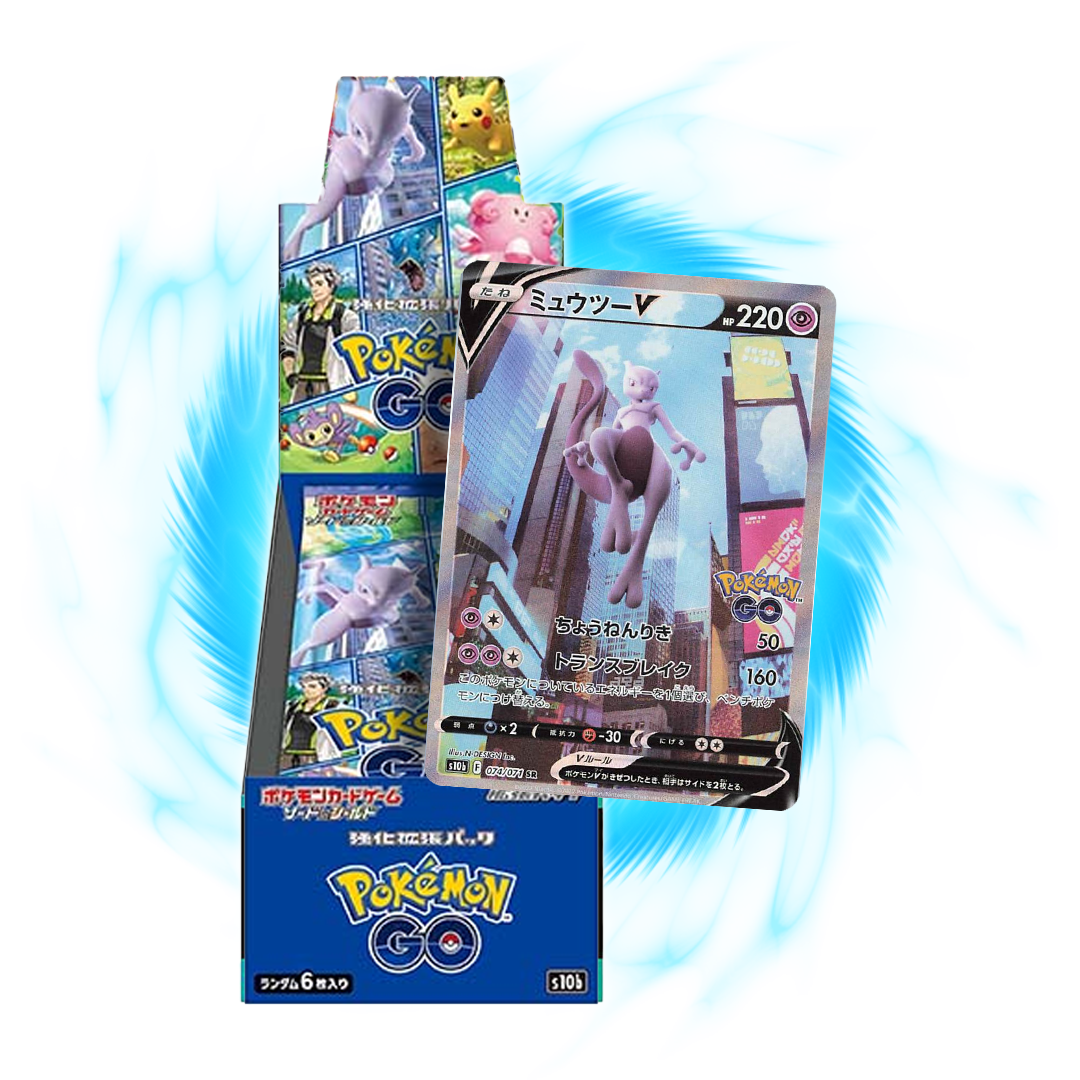 new Go s10b Japanese Booster Box