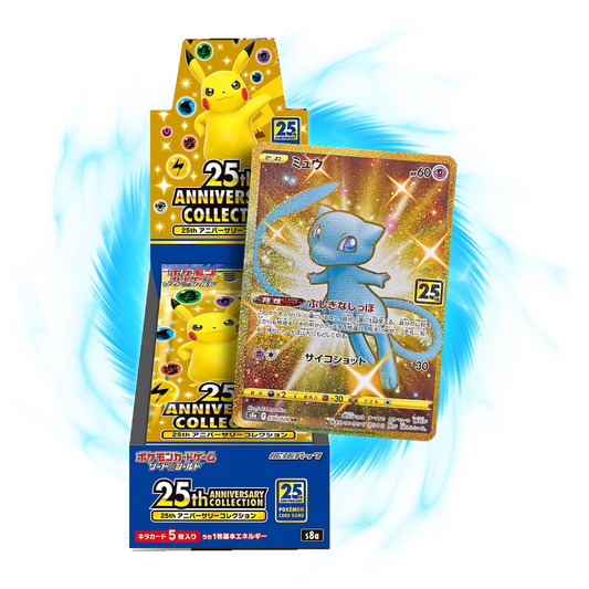 25th Anniversary s8a Japanese Booster Box