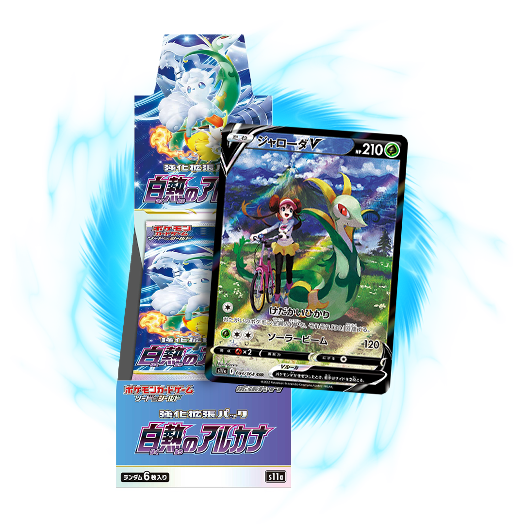 new Incandescent Arcana s11a Japanese Booster Box
