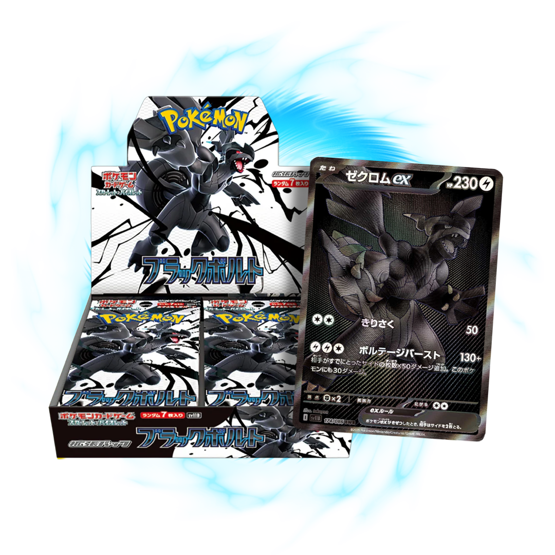 new  Black Bolt sv11B Japanese Booster Box