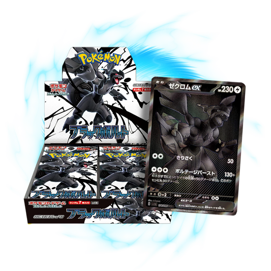 new  Black Bolt sv11B Japanese Booster Box