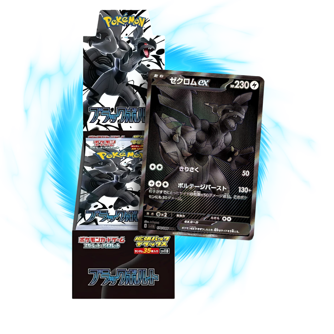 new  Black Bolt sv11B Deluxe Japanese Booster Box