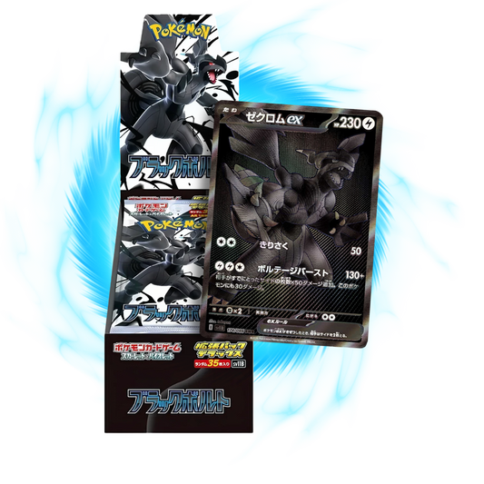 new  Black Bolt sv11B Deluxe Japanese Booster Box