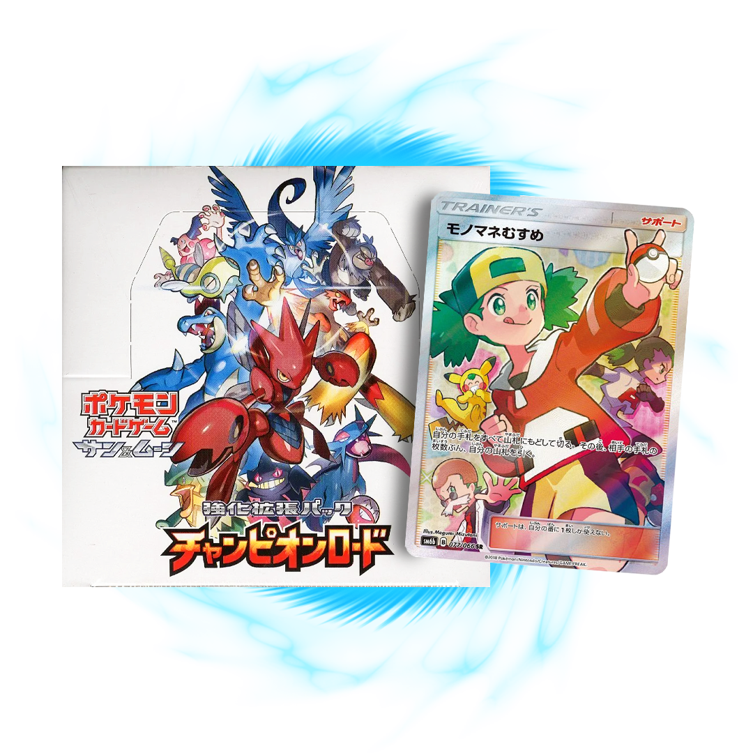 new  Champions Road sm6B Japanese Booster Box