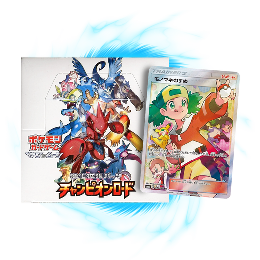 new  Champions Road sm6B Japanese Booster Box