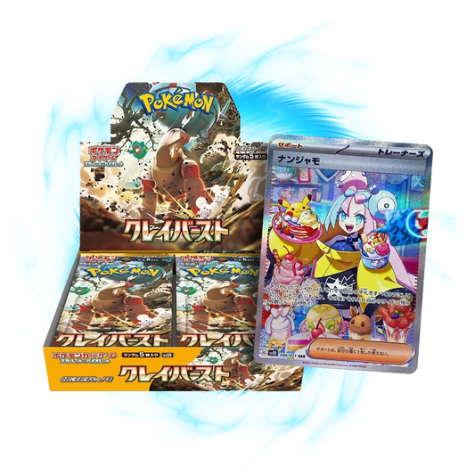 new  Clay Burst sv2D Japanese Booster Box