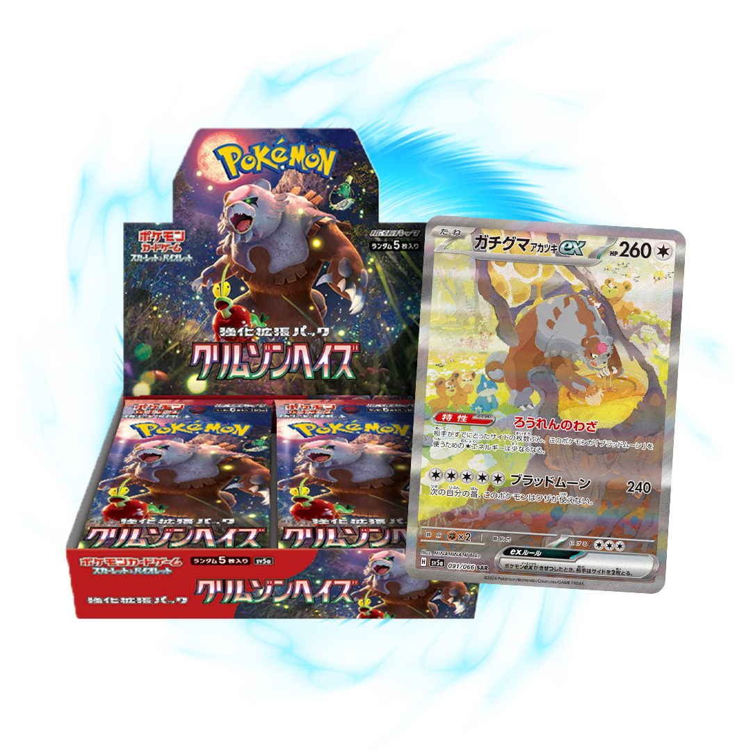 new  Crimson Haze sv5a Japanese Booster Box