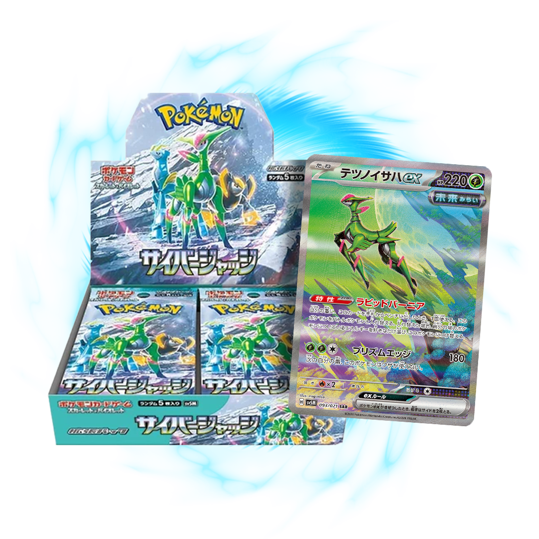new Cyber Judge sv5m Japanese Booster Box