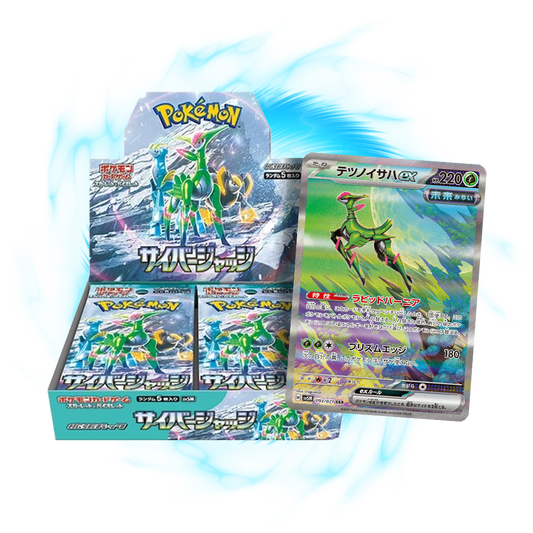 new Cyber Judge sv5m Japanese Booster Box