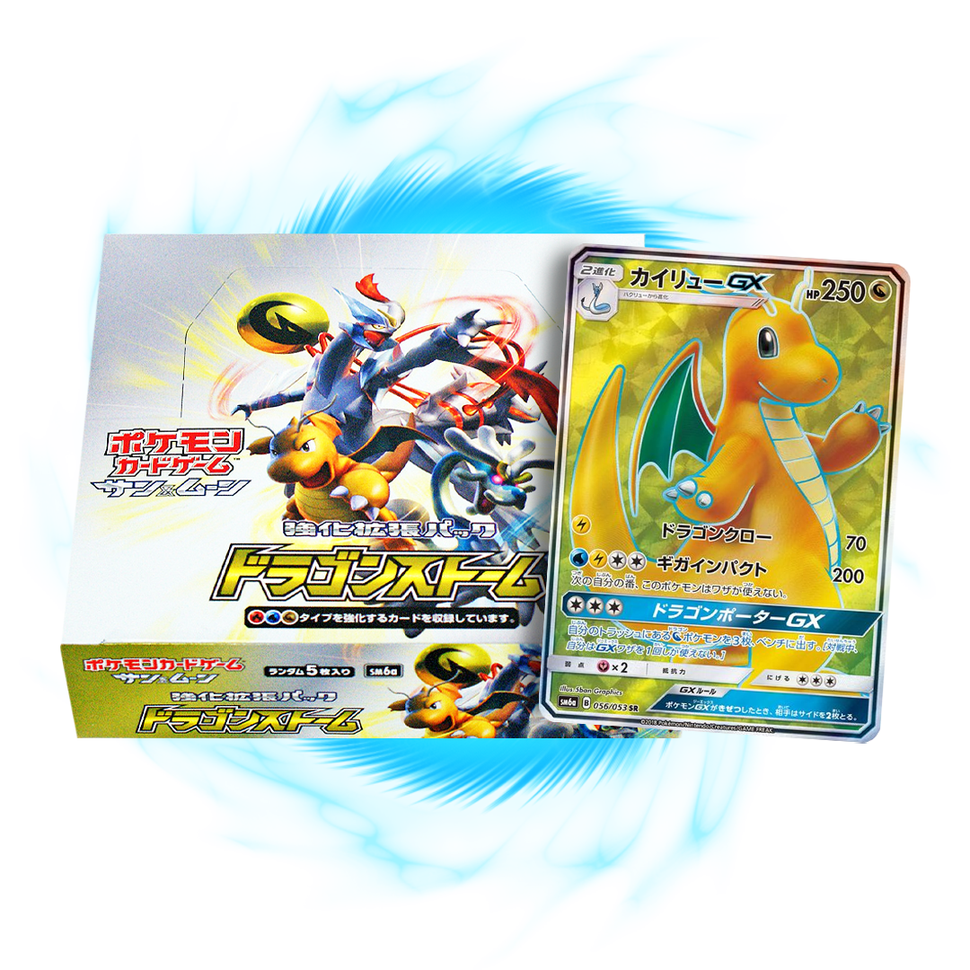 new  Dragon Storm sm6a Japanese Booster Box