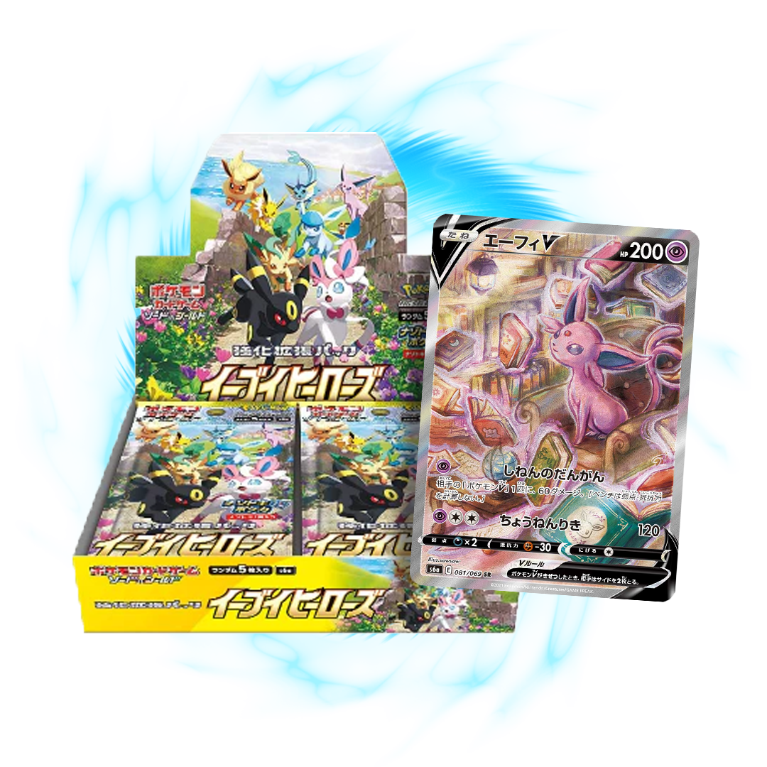 new Eevee Heroes s6a Japanese Booster Box