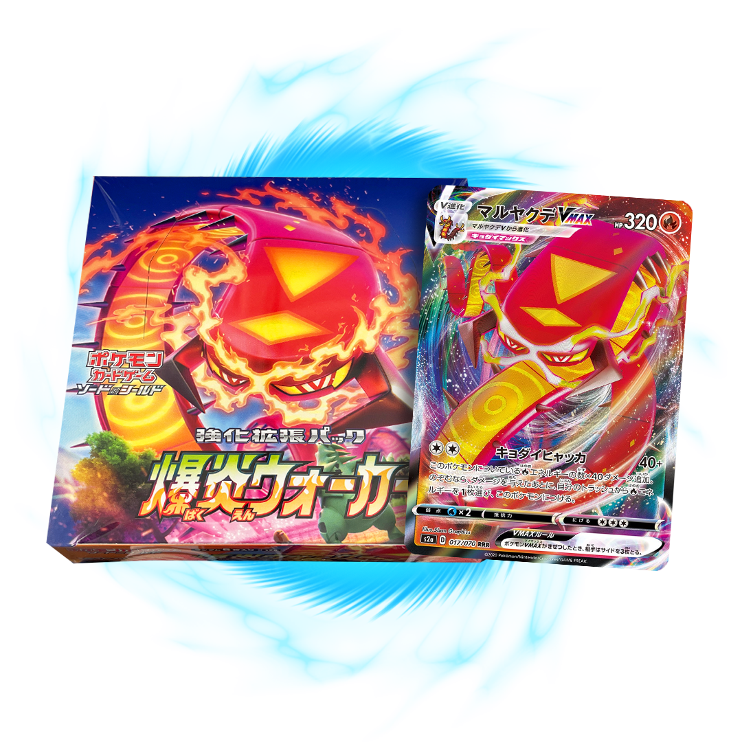 new Explosive Flame s2a Japanese Booster Box
