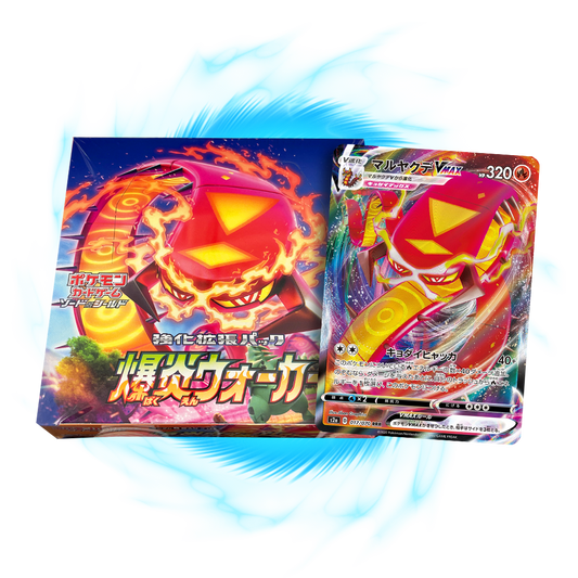 new Explosive Flame s2a Japanese Booster Box