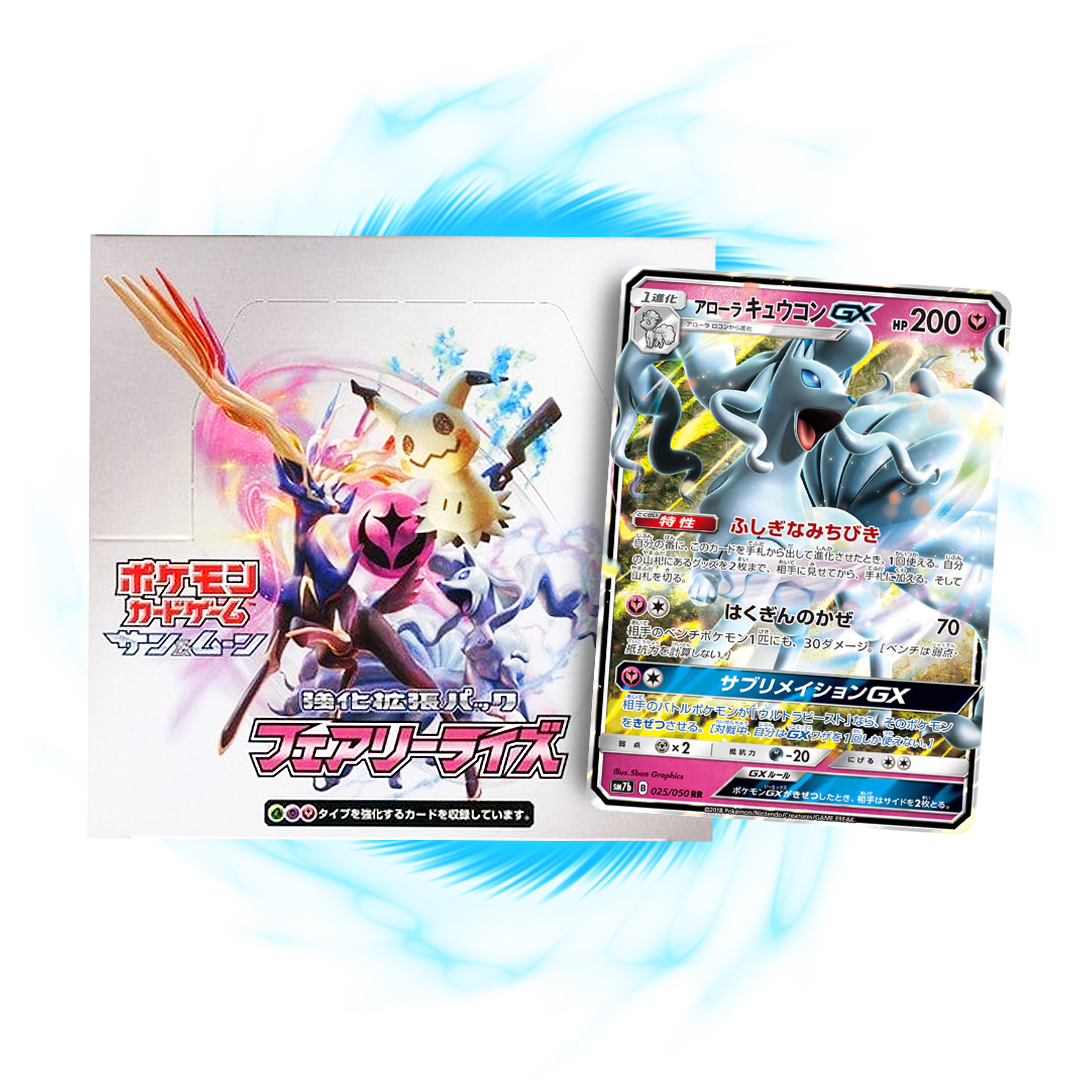 new  Fairy Rise sm7b Japanese Booster Box