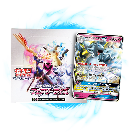 new  Fairy Rise sm7b Japanese Booster Box