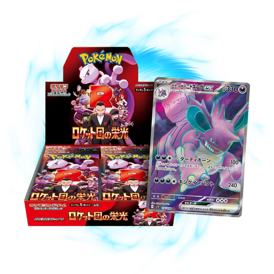 new  Glory of Team Rocket sv10 Japanese Booster Box