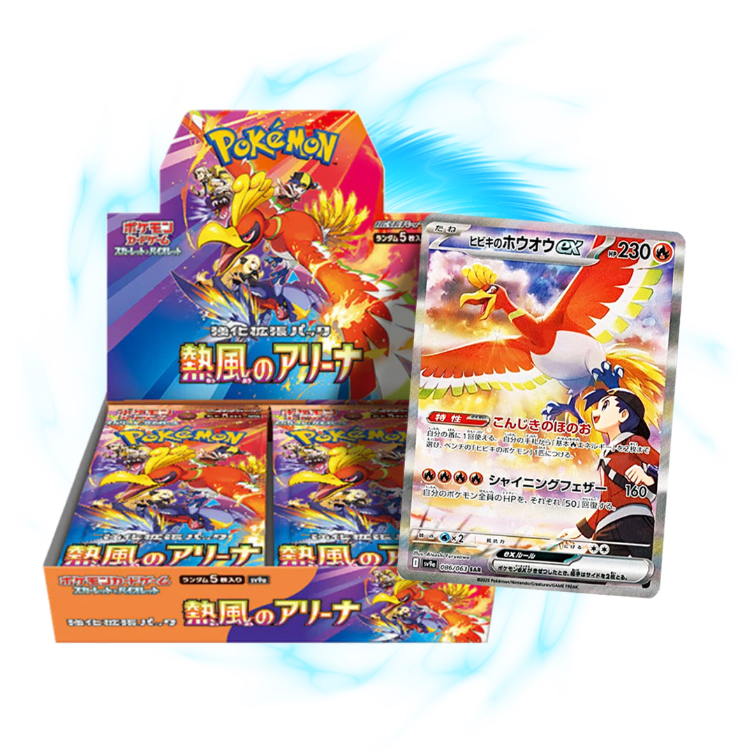 new  Heatwave Arena sv9a Japanese Booster Box