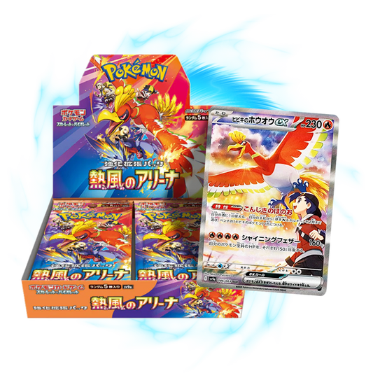 new  Heatwave Arena sv9a Japanese Booster Box