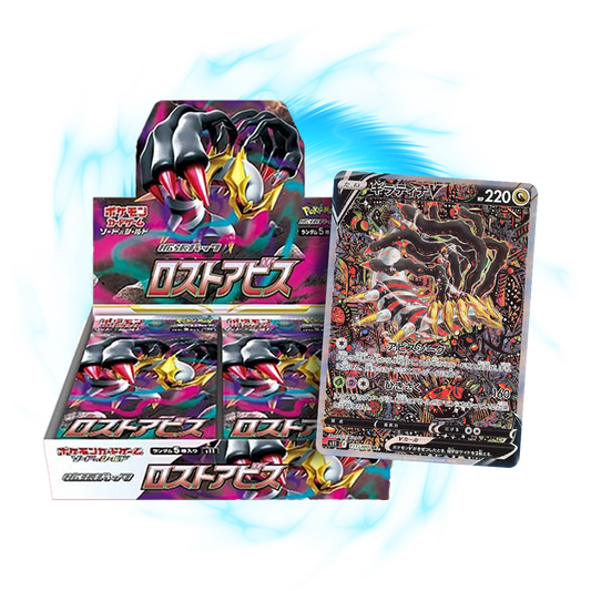 new  Lost Abyss s11 Japanese Booster Box