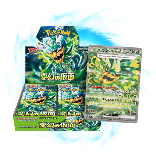new  Mask of Change sv6 Japanese Booster Box