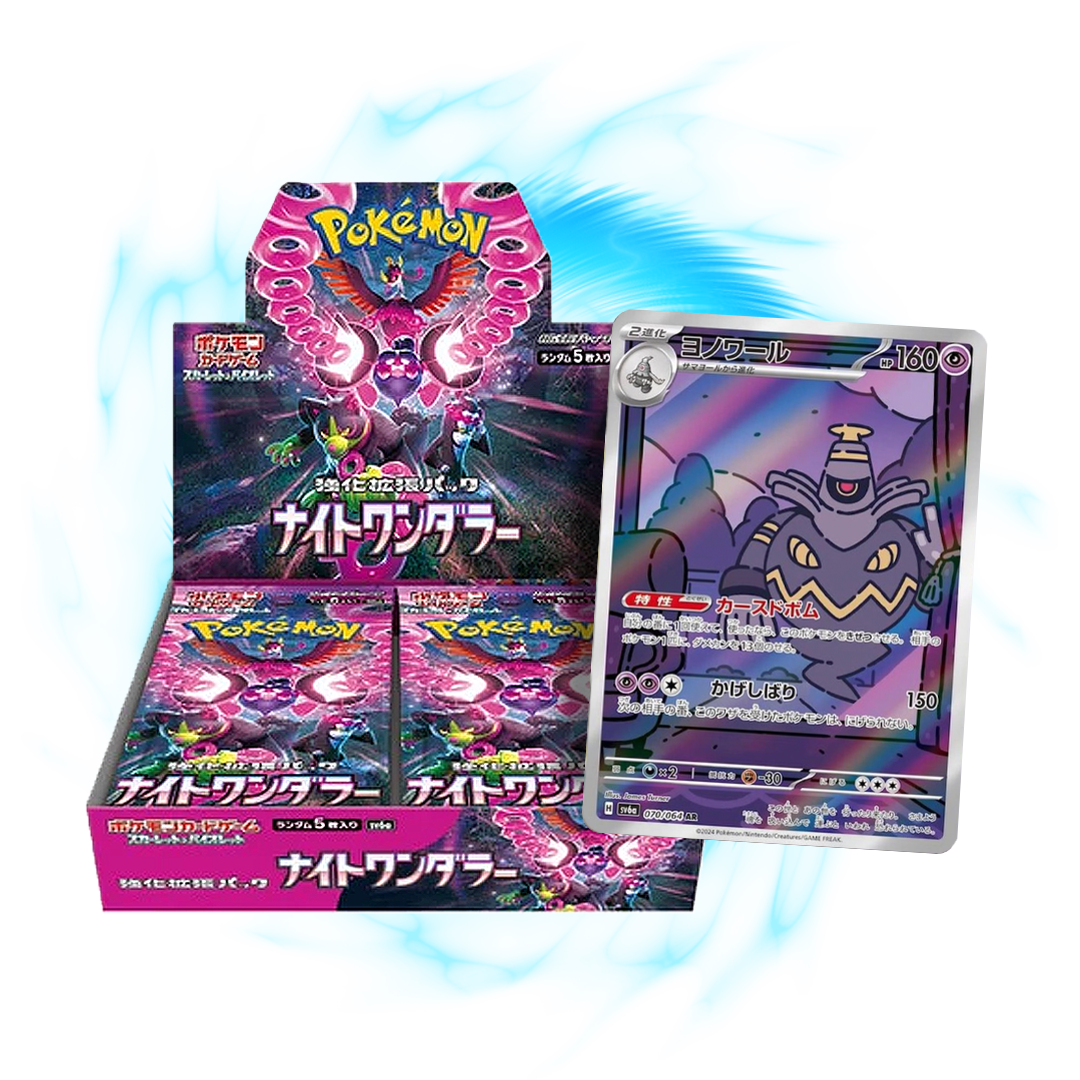 new  Night Wanderer sv6a Japanese Booster Box