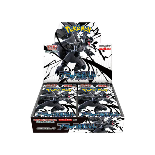 2025 pokemon  Black Bolt SV11B