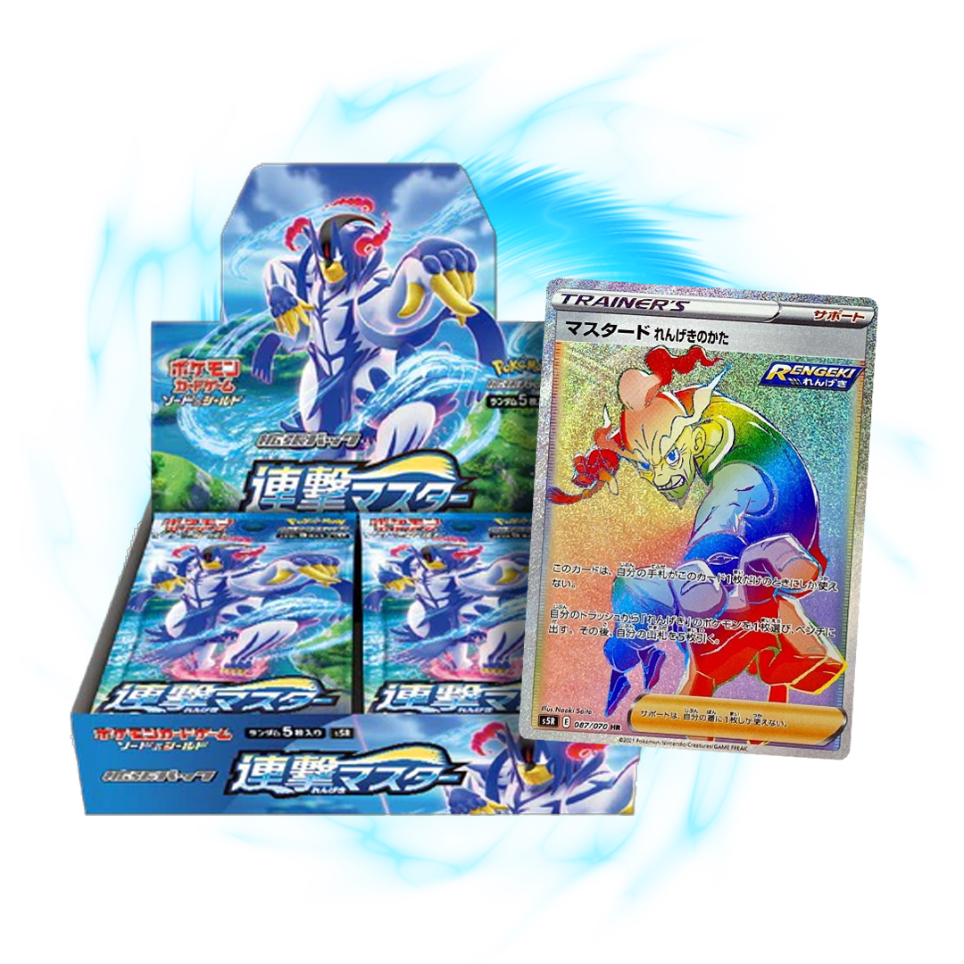 new  Rapid Strike s5R Japanese Booster Box