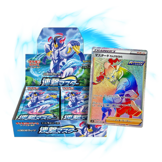 new  Rapid Strike s5R Japanese Booster Box