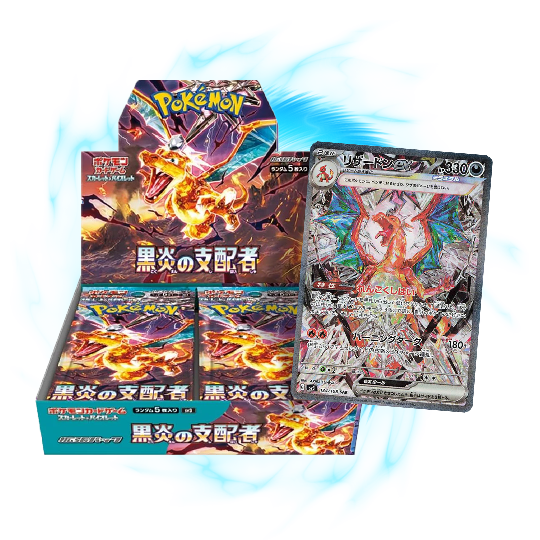 new Ruler of the Black Flame sv3 Japanese Booster Box