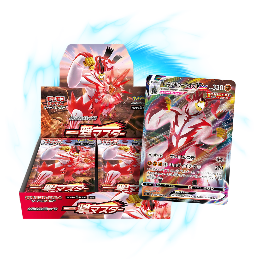 new  Single Strike s5I Japanese Booster Box