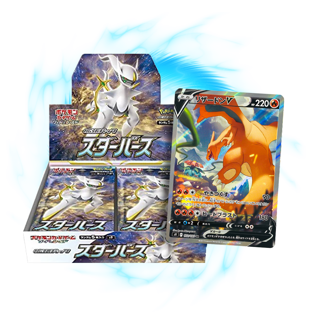 new Star Birth s9 Japanese Booster Box
