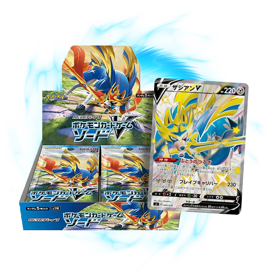 new  Sword Base s1W Japanese Booster Box