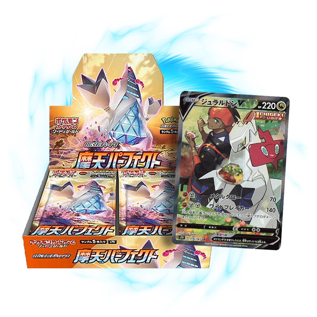 new  Towering Perfection s7D Japanese Booster Box