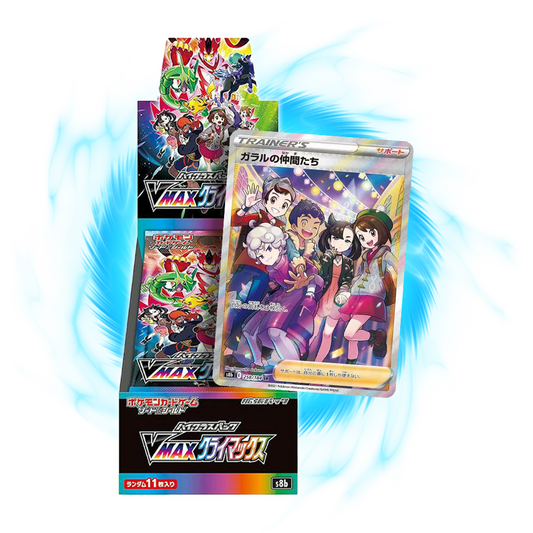VMAX Climax s8b Japanese Booster Box