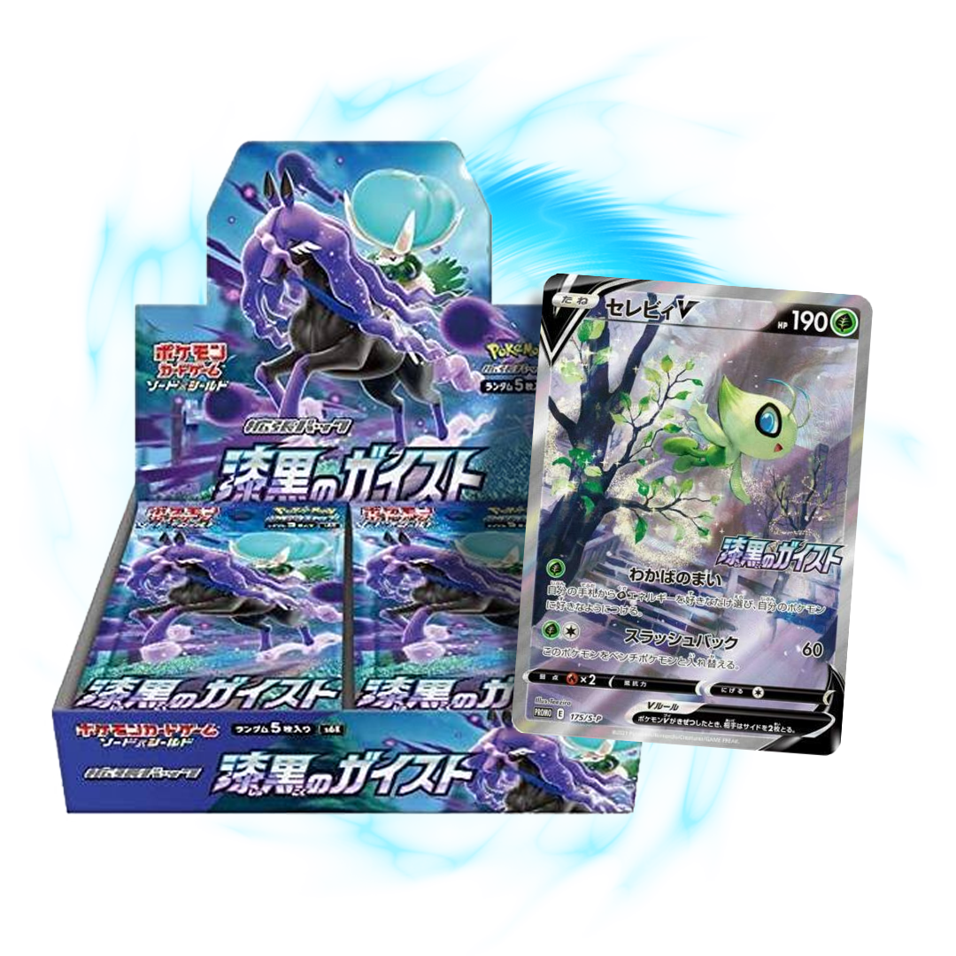 new Jet Black Poltergeist s6K Japanese Booster Box
