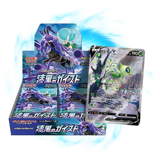 new Jet Black Poltergeist s6K Japanese Booster Box