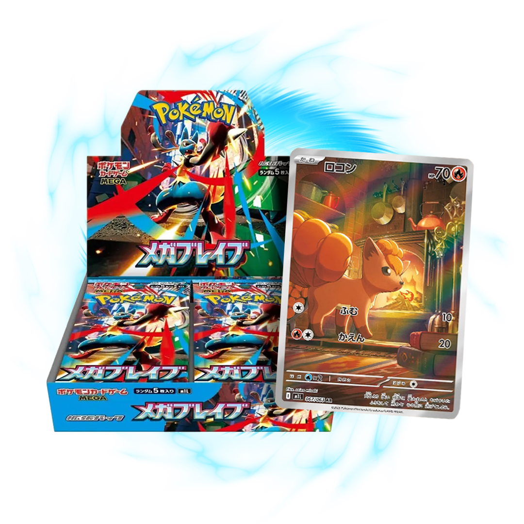 new Mega Brave M1L Japanese Booster Box