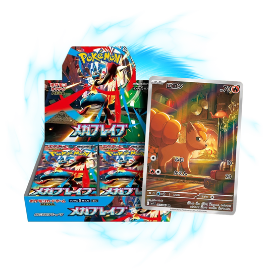 new Mega Brave M1L Japanese Booster Box
